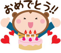 sarukuma-chan vol.1 sticker #7184544