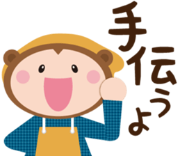 sarukuma-chan vol.1 sticker #7184547