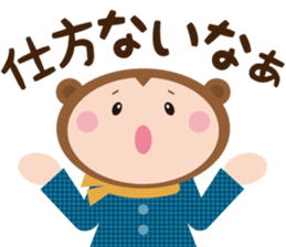 sarukuma-chan vol.1 sticker #7184550