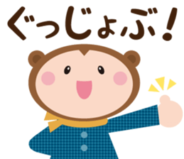 sarukuma-chan vol.1 sticker #7184551