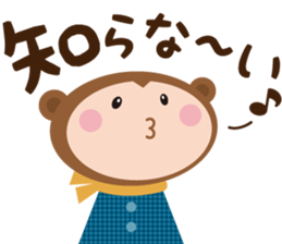 sarukuma-chan vol.1 sticker #7184559