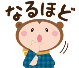 sarukuma-chan vol.1 sticker #7184561