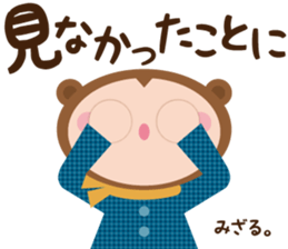 sarukuma-chan vol.1 sticker #7184564