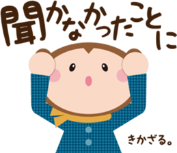 sarukuma-chan vol.1 sticker #7184565