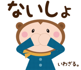 sarukuma-chan vol.1 sticker #7184566