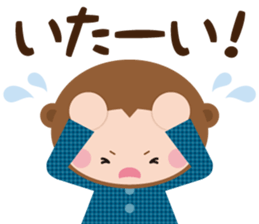 sarukuma-chan vol.1 sticker #7184567