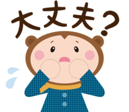 sarukuma-chan vol.1 sticker #7184568