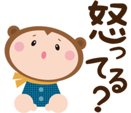 sarukuma-chan vol.1 sticker #7184573