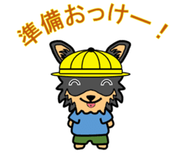 Chihuahua of MOMO-chan sticker #7184615
