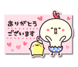 Chicken & chick2 sticker #7184696