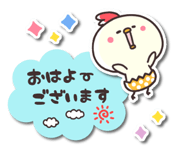 Chicken & chick2 sticker #7184698