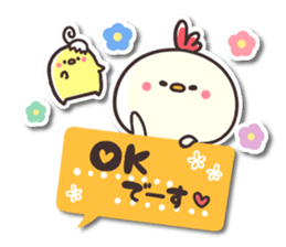 Chicken & chick2 sticker #7184700