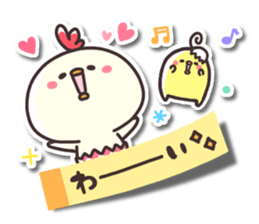 Chicken & chick2 sticker #7184703