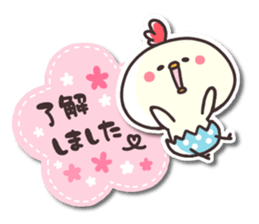 Chicken & chick2 sticker #7184708