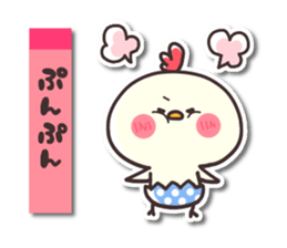Chicken & chick2 sticker #7184710