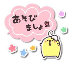 Chicken & chick2 sticker #7184713