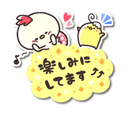 Chicken & chick2 sticker #7184714