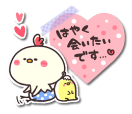 Chicken & chick2 sticker #7184716