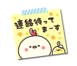 Chicken & chick2 sticker #7184721