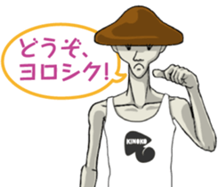 Ultimate fighting people "Mushroom man" sticker #7184656