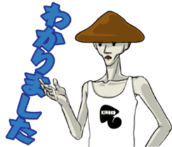 Ultimate fighting people "Mushroom man" sticker #7184657