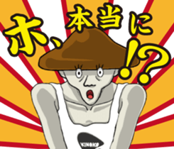Ultimate fighting people "Mushroom man" sticker #7184659