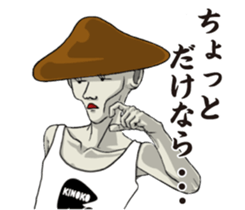 Ultimate fighting people "Mushroom man" sticker #7184662