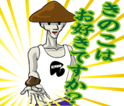 Ultimate fighting people "Mushroom man" sticker #7184669