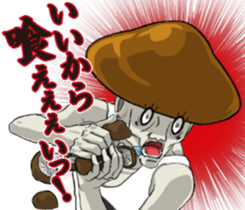 Ultimate fighting people "Mushroom man" sticker #7184670