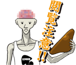 Ultimate fighting people "Mushroom man" sticker #7184671