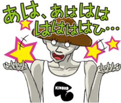 Ultimate fighting people "Mushroom man" sticker #7184673