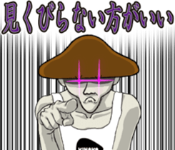 Ultimate fighting people "Mushroom man" sticker #7184674