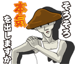 Ultimate fighting people "Mushroom man" sticker #7184676