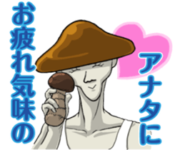 Ultimate fighting people "Mushroom man" sticker #7184677