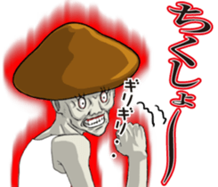 Ultimate fighting people "Mushroom man" sticker #7184679