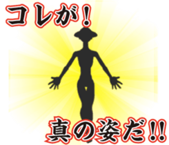 Ultimate fighting people "Mushroom man" sticker #7184681