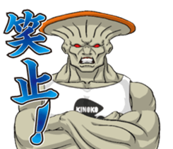 Ultimate fighting people "Mushroom man" sticker #7184684