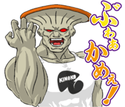 Ultimate fighting people "Mushroom man" sticker #7184685