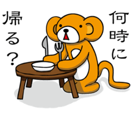 Positive and negative brothers 2. sticker #7184821