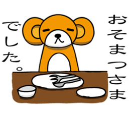 Positive and negative brothers 2. sticker #7184829