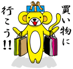 Positive and negative brothers 2. sticker #7184834