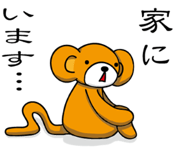 Positive and negative brothers 2. sticker #7184837