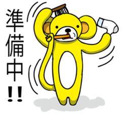 Positive and negative brothers 2. sticker #7184844