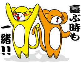 Positive and negative brothers 2. sticker #7184852