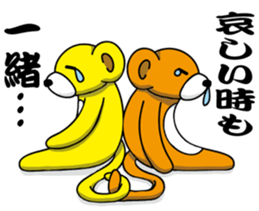 Positive and negative brothers 2. sticker #7184854