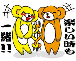 Positive and negative brothers 2. sticker #7184855