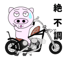 The pig began to ride a motorcycle 3rd sticker #7185145