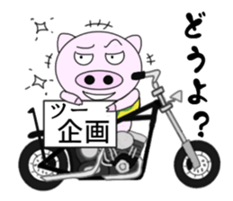 The pig began to ride a motorcycle 3rd sticker #7185159