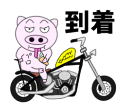 The pig began to ride a motorcycle 3rd sticker #7185166