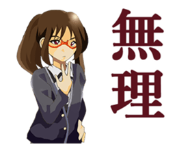 Daily conversation of Kyoto valve women sticker #7185383